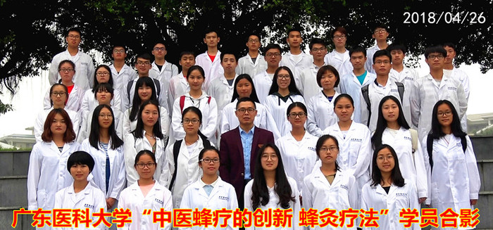 800广东医科大学学员合影2018.jpg